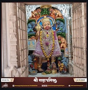 Kalupur Temple Murti Darshan