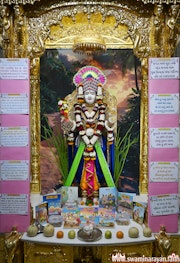 Bhuj Temple Murti Darshan