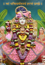 Bhuj Temple Murti Darshan