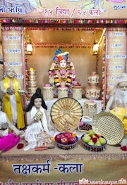 Bhuj Temple (Prasadi) Murti Darshan