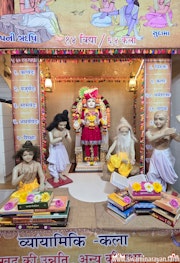 Bhuj Temple (Prasadi) Murti Darshan