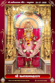 Gadhada Temple Murti Darshan
