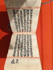 Harrow Temple Murti Darshan