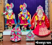 Jetalpur Temple Murti Darshan