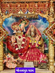 Jetalpur Temple Murti Darshan