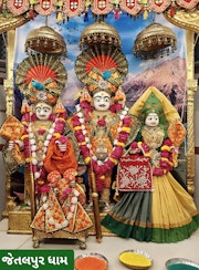 Jetalpur Temple Murti Darshan