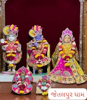 Jetalpur Temple Murti Darshan