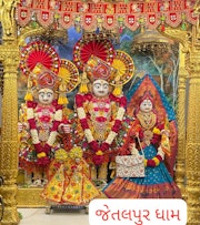 Jetalpur Temple Murti Darshan