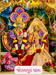 Jetalpur Temple Murti Darshan