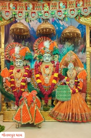 Jetalpur Temple Murti Darshan