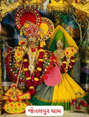 Jetalpur Temple Murti Darshan