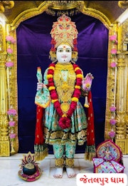 Jetalpur Temple Murti Darshan