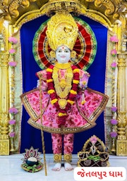 Jetalpur Temple Murti Darshan