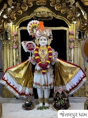 Jetalpur Temple Murti Darshan