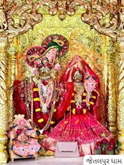 Jetalpur Temple Murti Darshan