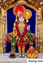 Jetalpur Temple Murti Darshan