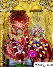Jetalpur Temple Murti Darshan