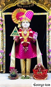 Jetalpur Temple Murti Darshan