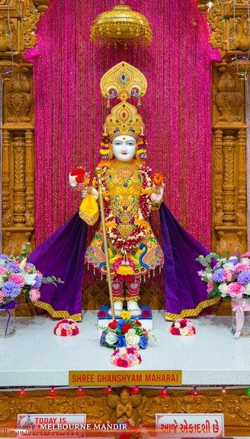 Melbourne Temple  (ISSO) Murti Darshan