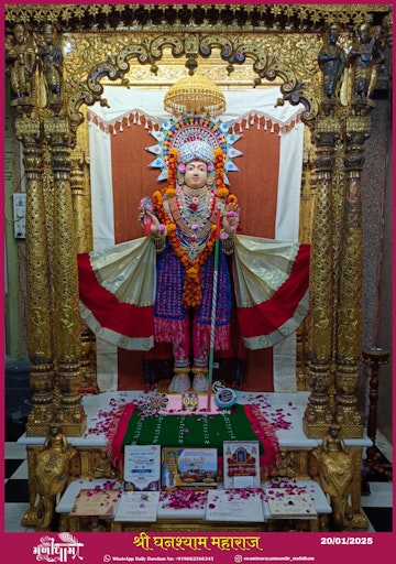 Muli Temple Murti Darshan