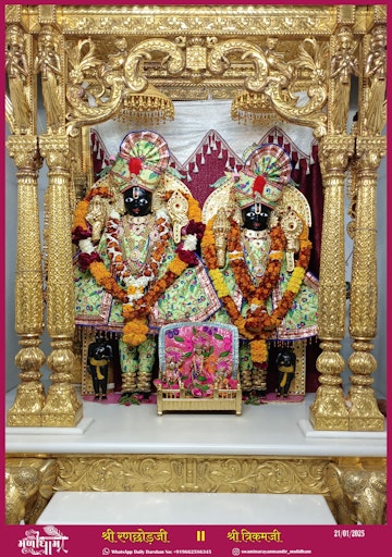 Muli Temple Murti Darshan