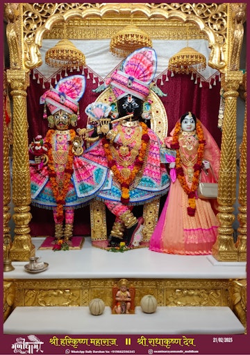 Muli Temple Murti Darshan