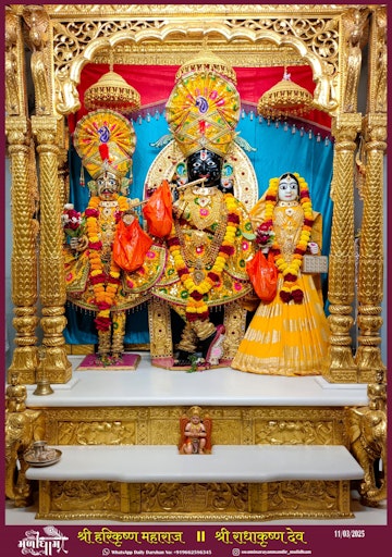 Muli Temple Murti Darshan