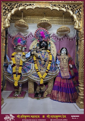 Muli Temple Murti Darshan