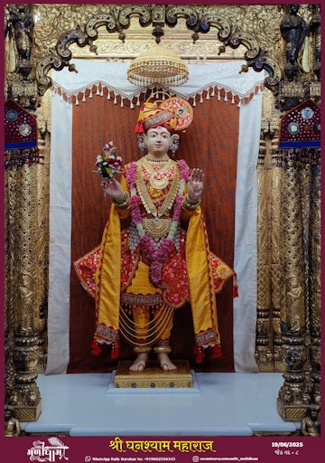 Muli Temple Murti Darshan