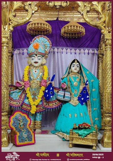 Muli Temple Murti Darshan