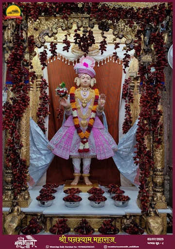 Muli Temple Murti Darshan
