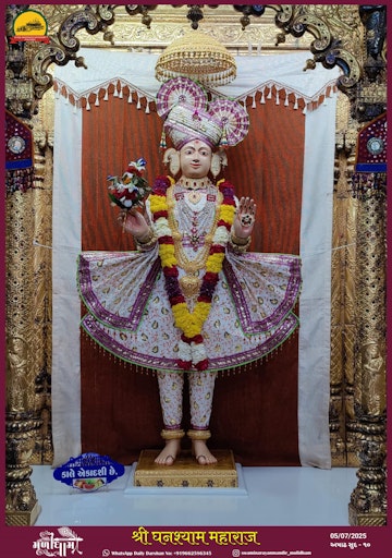 Muli Temple Murti Darshan