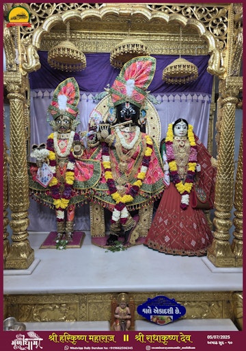 Muli Temple Murti Darshan