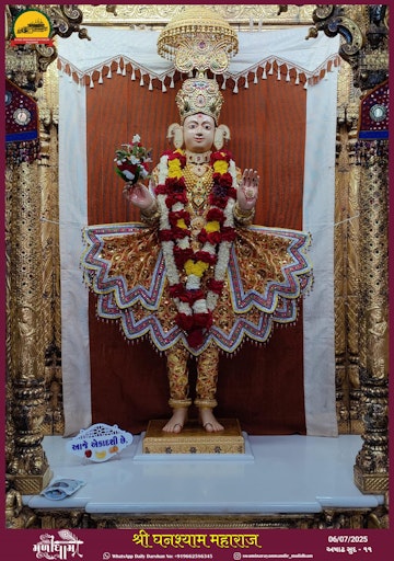 Muli Temple Murti Darshan