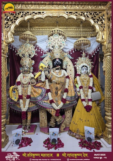Muli Temple Murti Darshan
