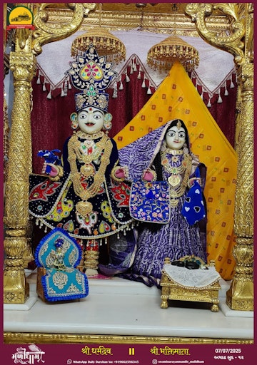 Muli Temple Murti Darshan