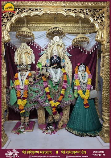 Muli Temple Murti Darshan