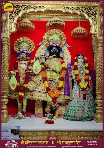 Muli Temple Murti Darshan