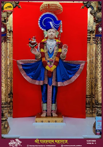 Muli Temple Murti Darshan