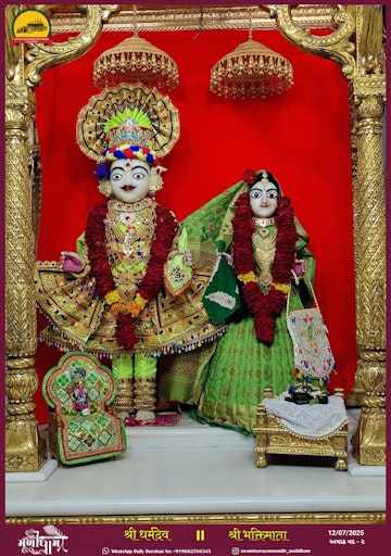 Muli Temple Murti Darshan