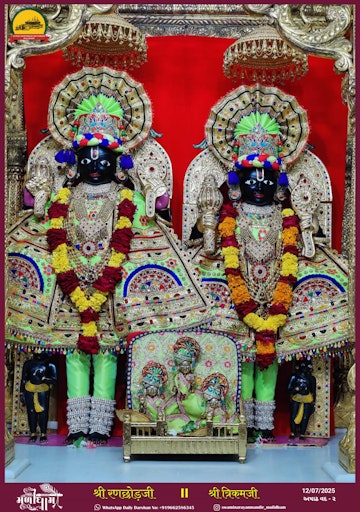 Muli Temple Murti Darshan