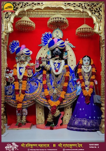 Muli Temple Murti Darshan