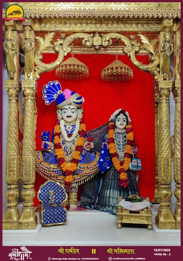 Muli Temple Murti Darshan