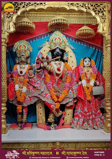 Muli Temple Murti Darshan