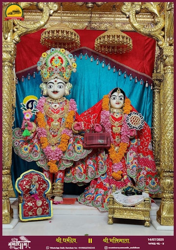 Muli Temple Murti Darshan