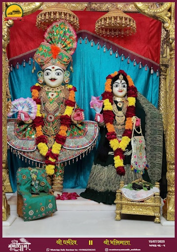 Muli Temple Murti Darshan