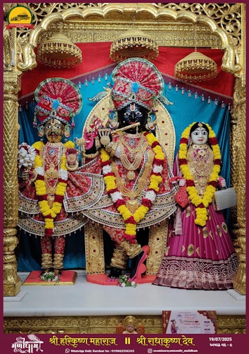 Muli Temple Murti Darshan