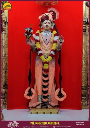 Muli Temple Murti Darshan