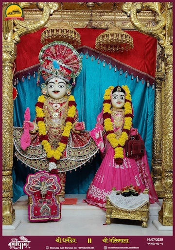 Muli Temple Murti Darshan