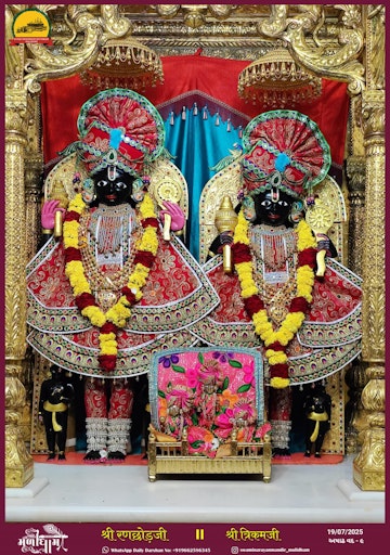 Muli Temple Murti Darshan